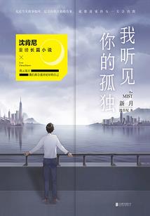 如果可以喜欢你