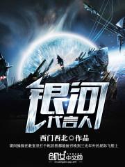 为了在某一天重逢的你