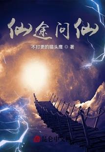 夏云重生录