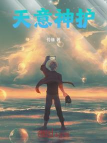 芫花情