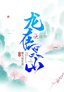 冥君三更有请