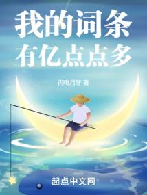 十三队队长