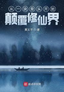 械造