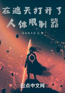 回忆是抓不到的月光