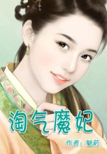调教贞观
