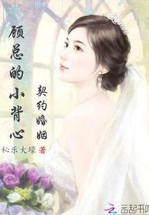 少主真的不想成亲