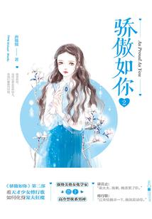 雪漫舞之七色彩虹