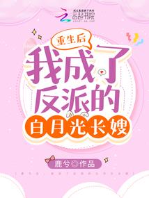 三元战记
