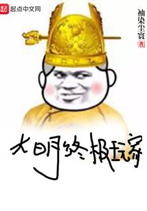 帝天尊