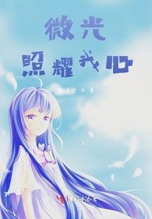 青春不痛