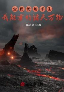 痴心王子爱上花心公主