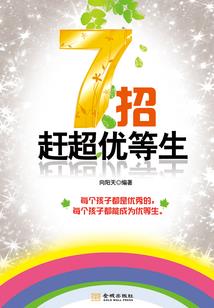 兼尺素