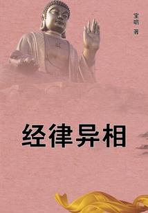 荒斧