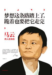 妖孽天生