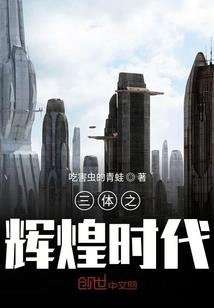 无敌开挂