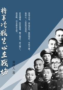 转生璃月记
