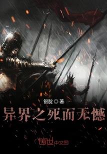 骇人录