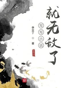 创世圣尊之仙地两处游