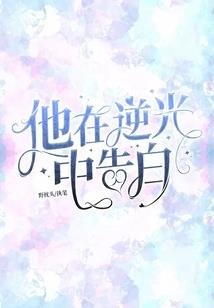 一案一生