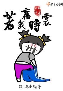 神之咏唱者