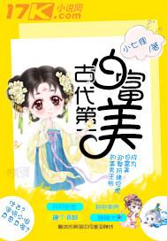 杂基因体