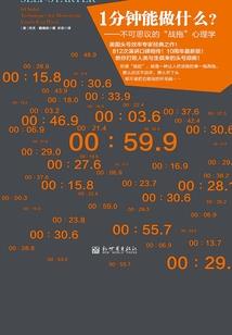 我在修真学园那些年