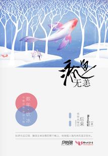破界化魔