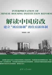 乱世东流