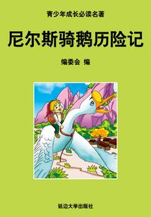 大道东行