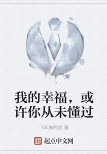 萌兽之主现代追爱记