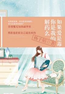 恰好追到你