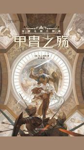 眼中雾正式版
