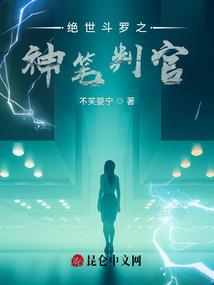 湖人新皇