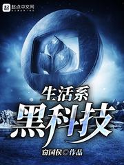 重生之最强无敌系统