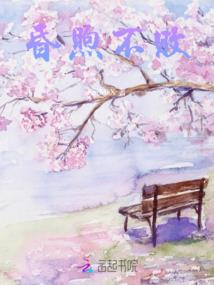 灵族之转世轮回