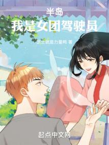 轮机长在异界