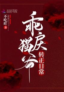 玉魂记
