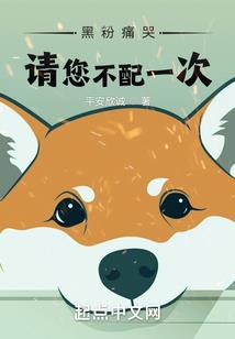 狙神之殇