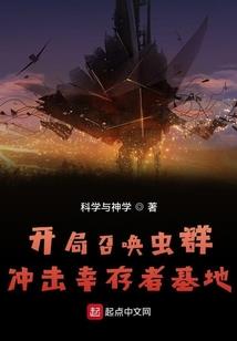 斗神殿