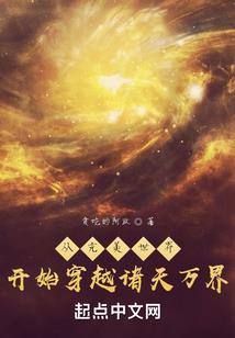 力破诸天