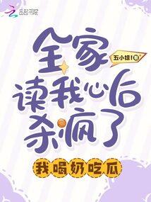 烽火佳人：龙少的神秘娇妻