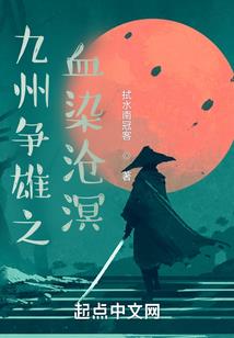 地下搏击场