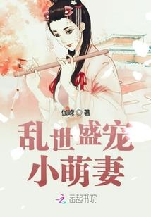 穿越星际只为你