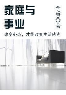 锦绣流年