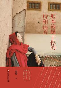 萌学园之七族之使，无极之门