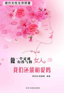 我弟子明明超强却以德服人