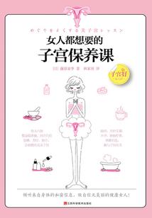 我在妖鬼乱世当神仙