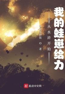 花——葬