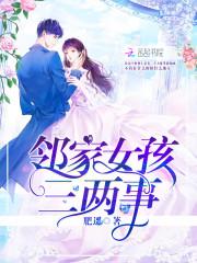 深渊：神罚