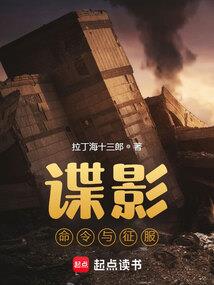 元素大陆——罪瞳